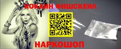 кокаин колумбия Татарск