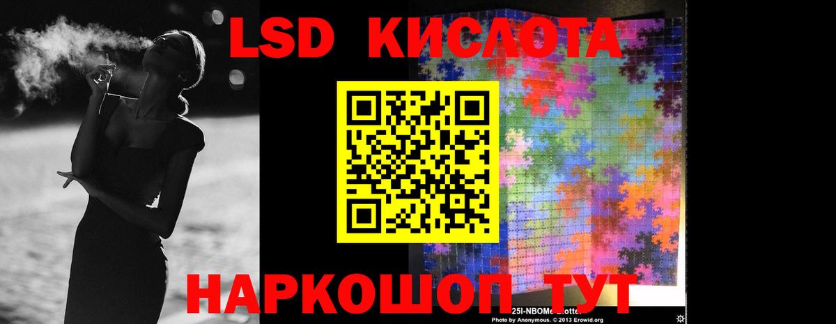 ЛСД экстази ecstasy Краснокаменск