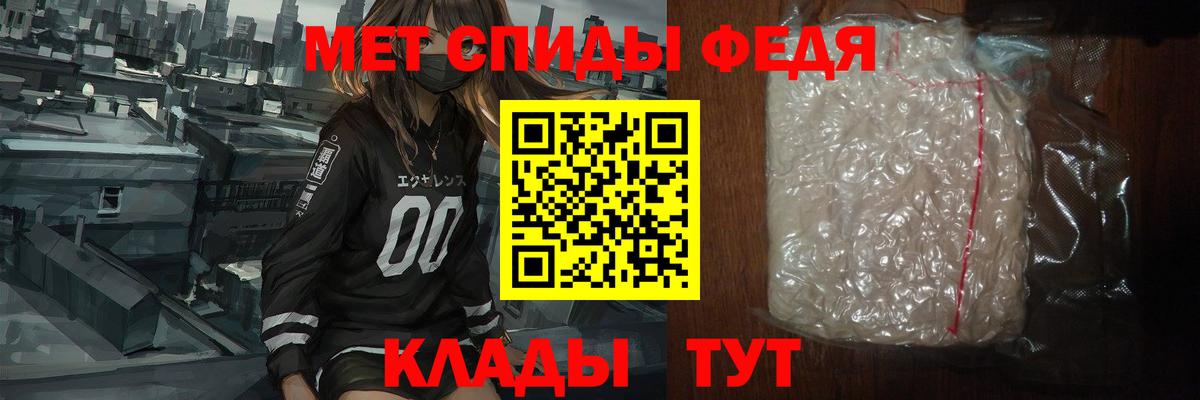 Первитин Декстрометамфетамин 99.9% Краснокаменск