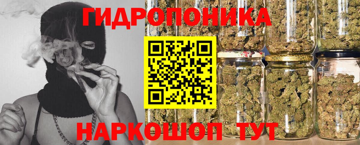 МАРИХУАНА Ganja  Конопля тримм  Краснокаменск  Вход с VPN  Шишки марихуана ГИДРОПОН 